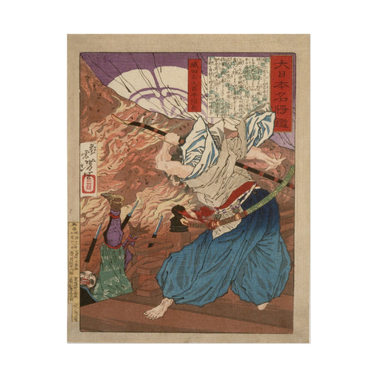 Oda Udaijin Taira no Nobunaga in Flames at the Temple Honnoji Woodblock Print - Japanese Art, Historical Print, Temple Artwork