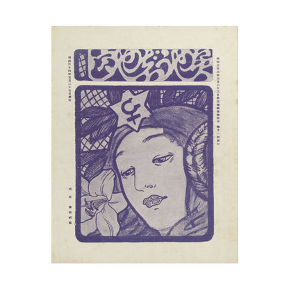 Softly colored portrait with floral elements and a star symbol.