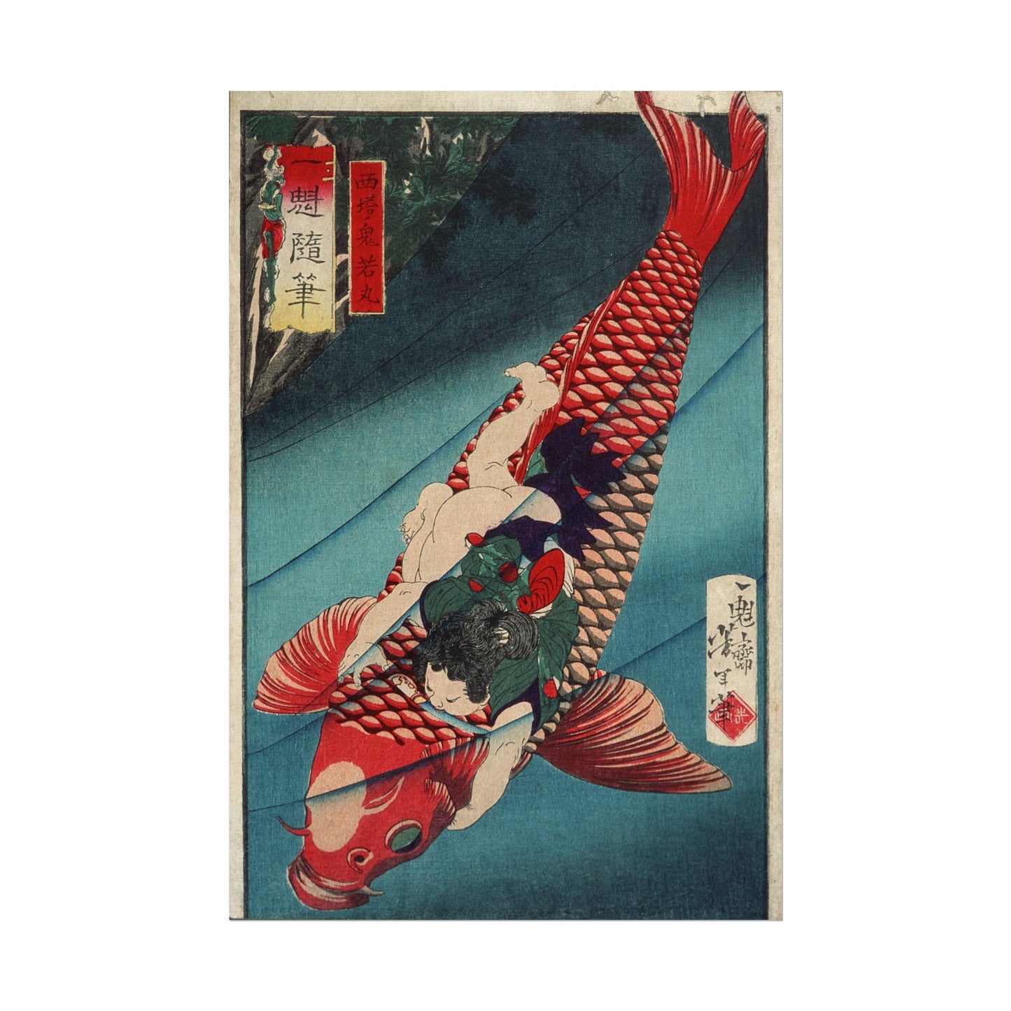 Saito Oniwakamaru on a Carp