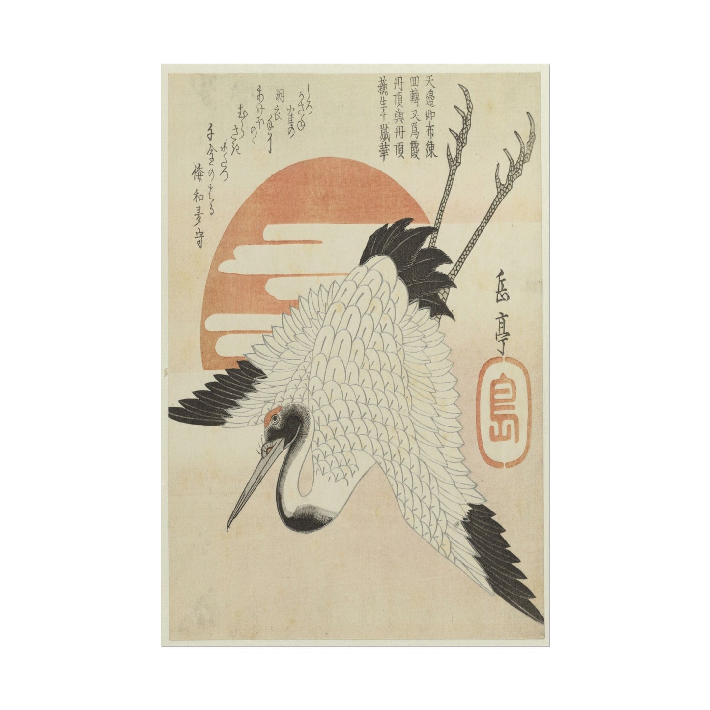 Crane Before the Rising Sun