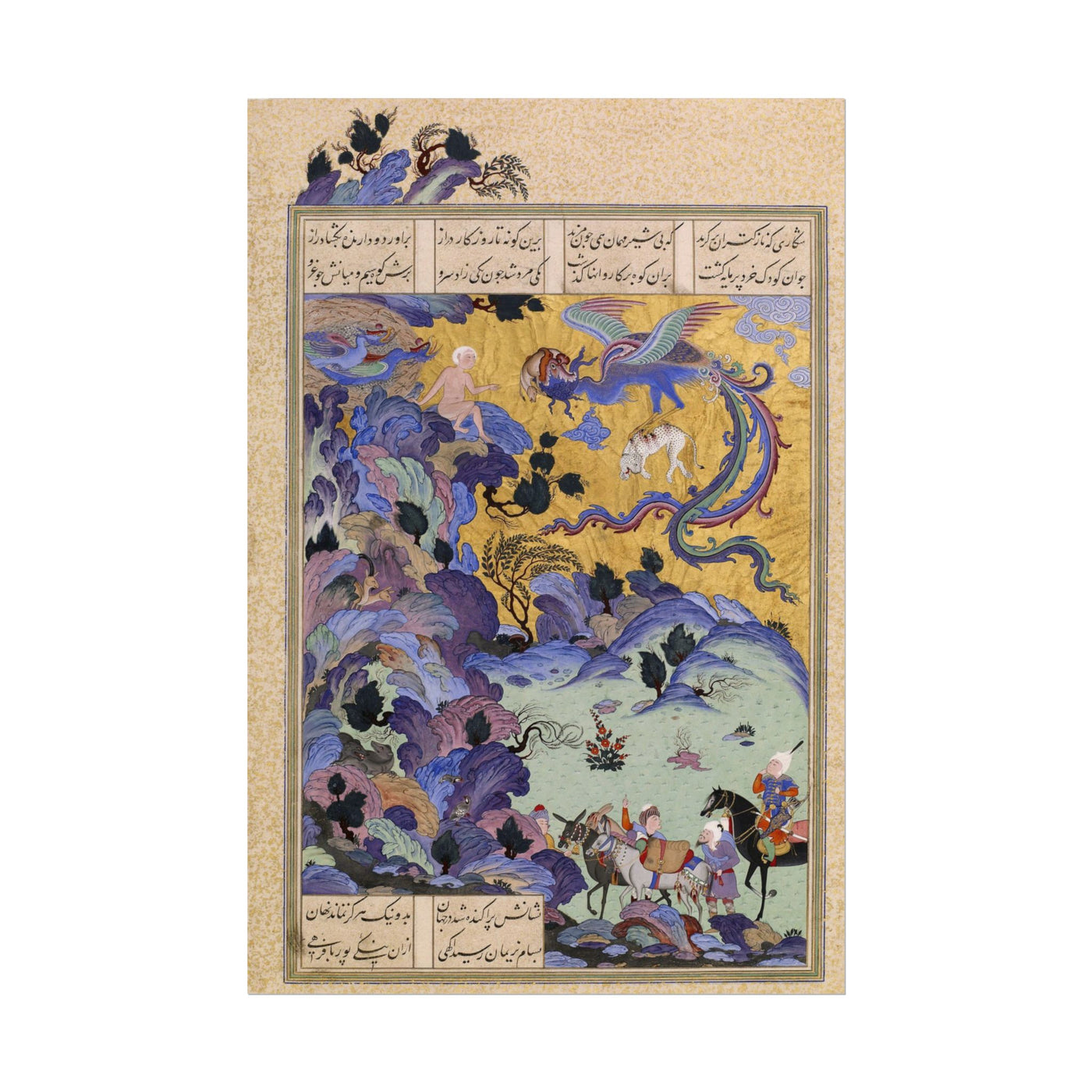 Zal In The Simorgh's Nest 12″×18″