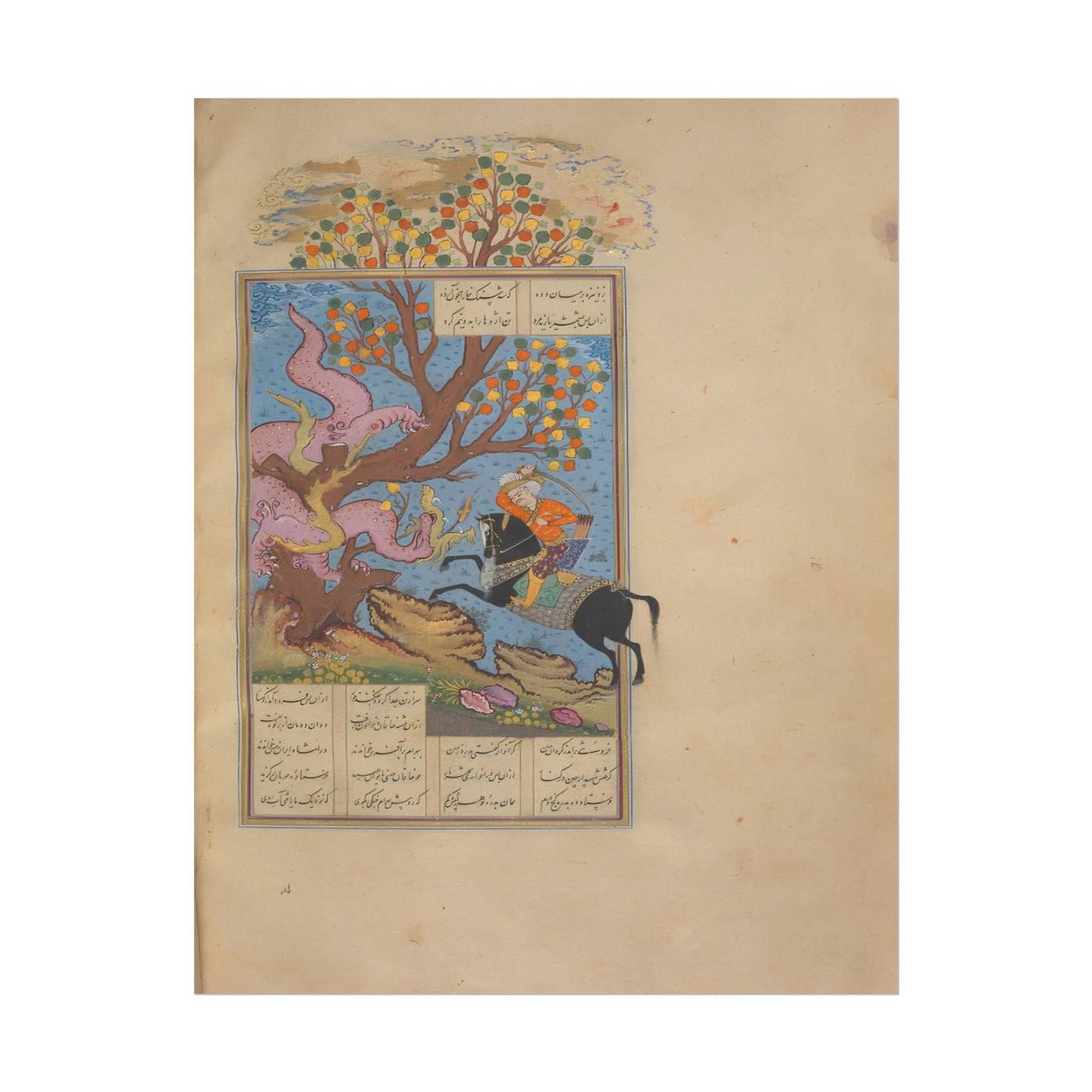 Rustam Battles a Demon in the Shahnama 11″×14″