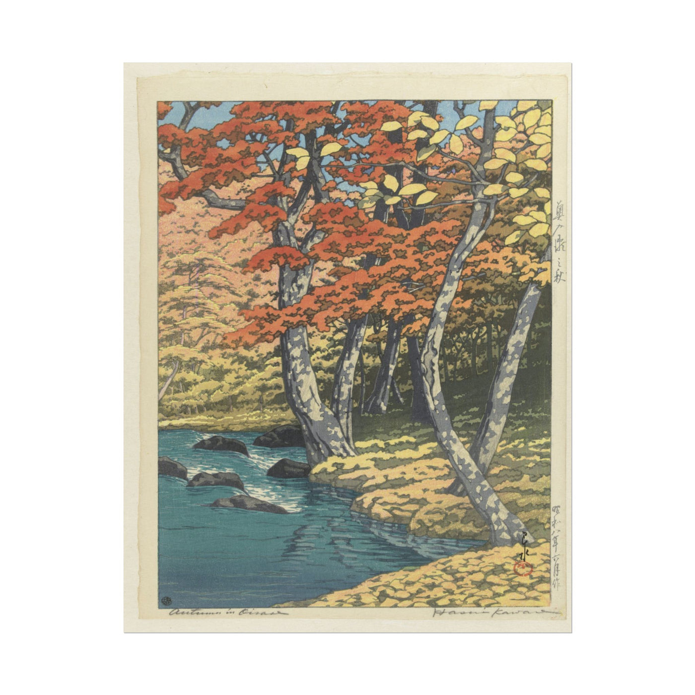 Herfst in Oirase 11″×14″