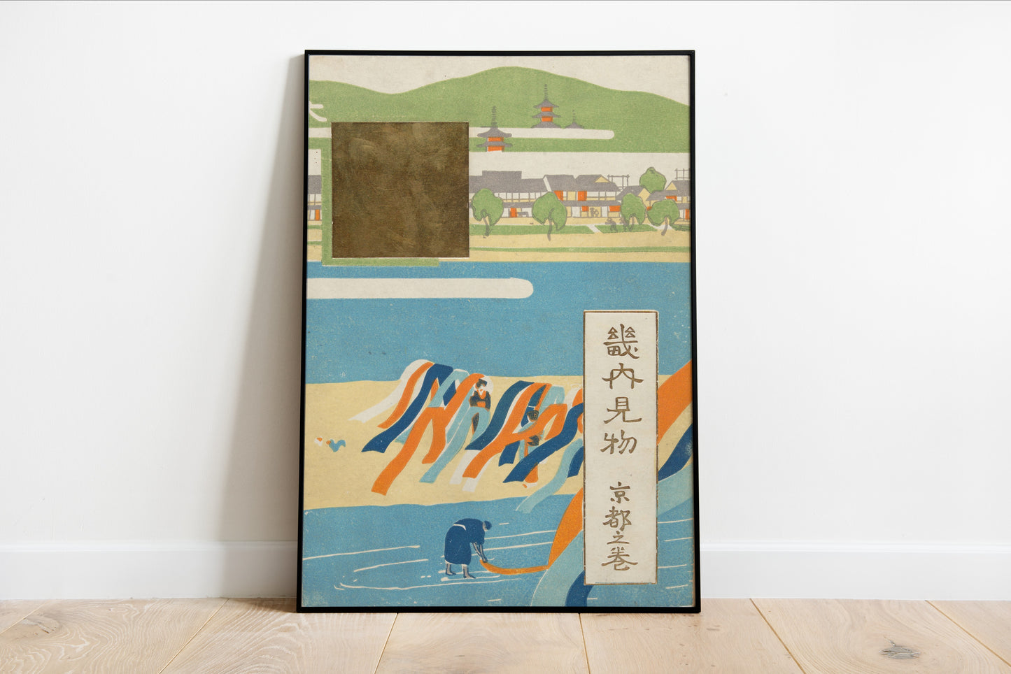 Kyoto Art Print