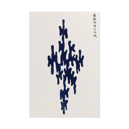 Japanese Woodblock Print poster by Yatsuo No Tsubaki - 24x36 inch wall art