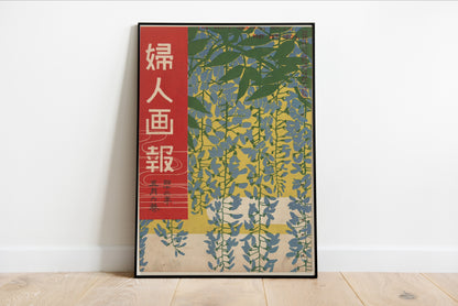 Japanese Wisteria Art Print