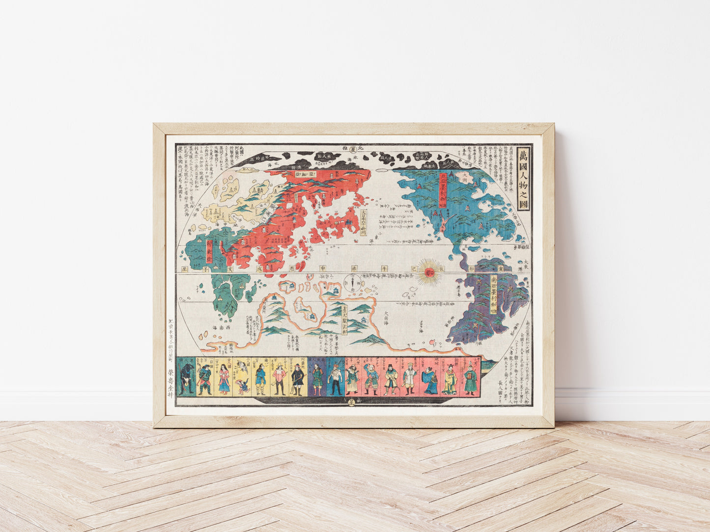 Bankoku Jinbutsu no Dzu