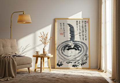 Tiger Woodblock