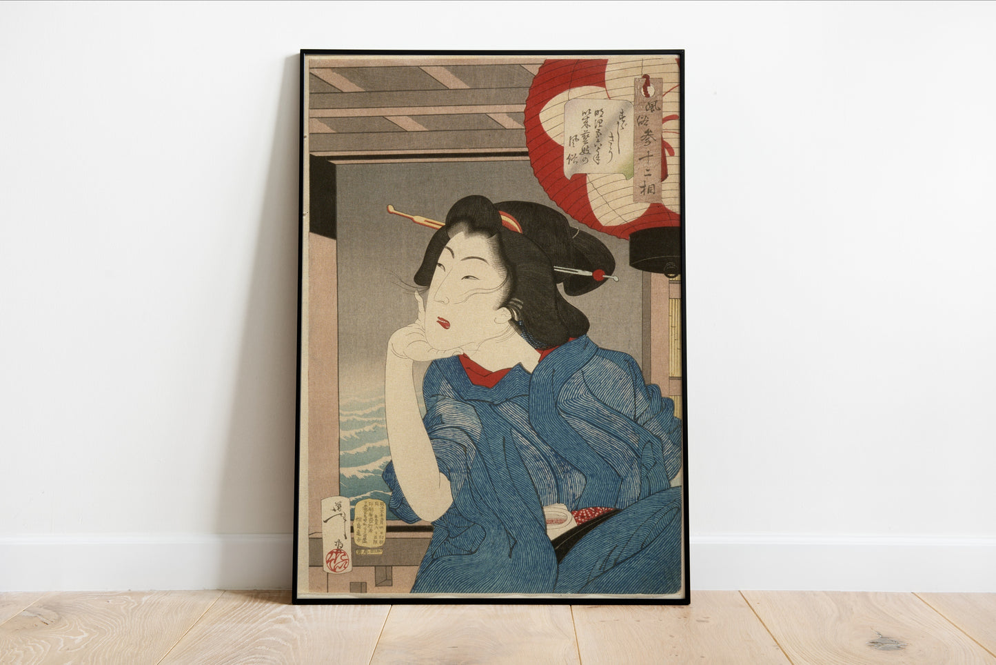A Geisha of the Mid - 1870s Seated In A Boat
