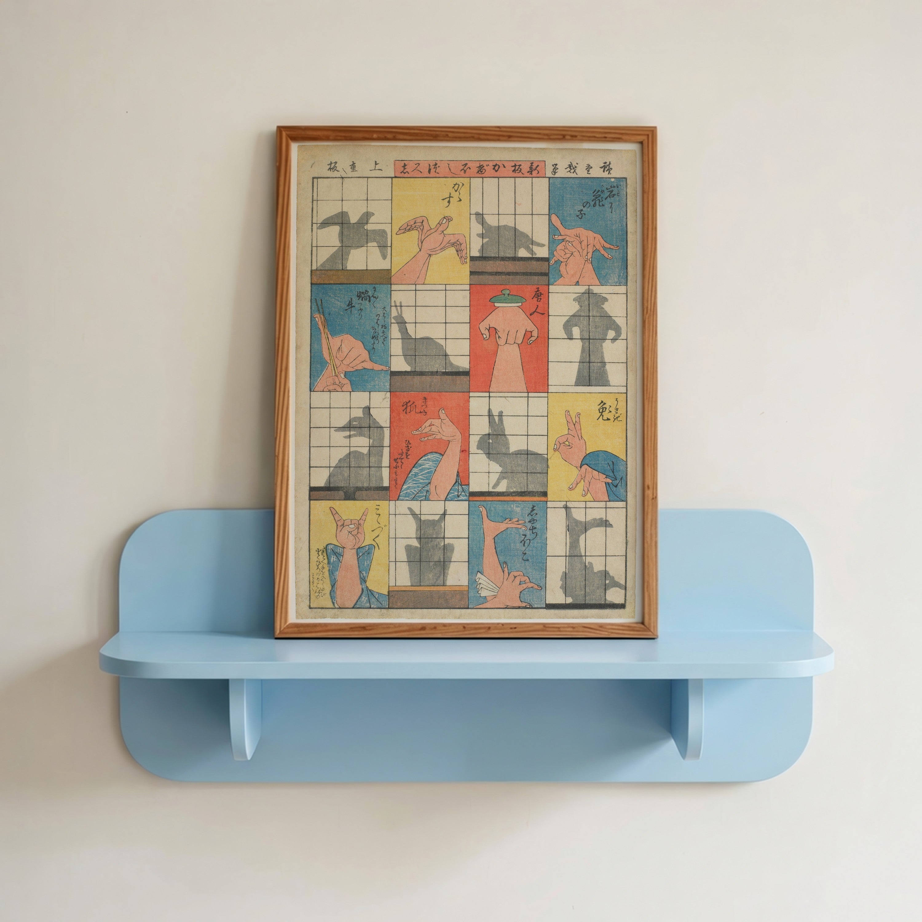 Eight Shadow Figures Fine Art Print – Utagawa Hiroshige – ARTSRIA