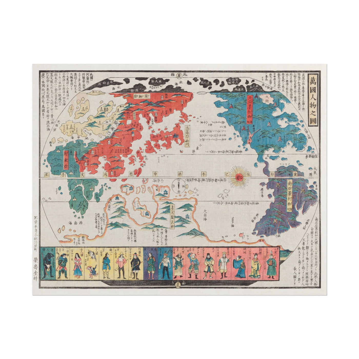 Bankoku Jinbutsu no Dzu 14″×11″
