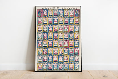 Sumo Wrestlers poster by Utagawa Yoshikazu - Black frame wall art