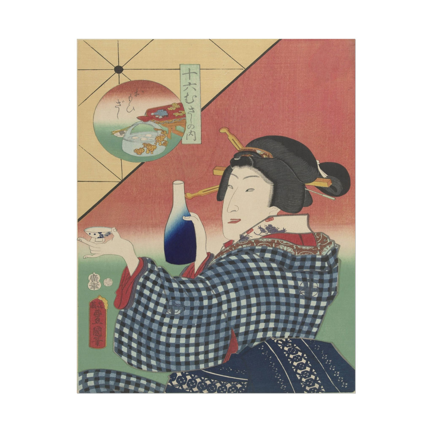 Sake Bottle and Cup 11″×14″