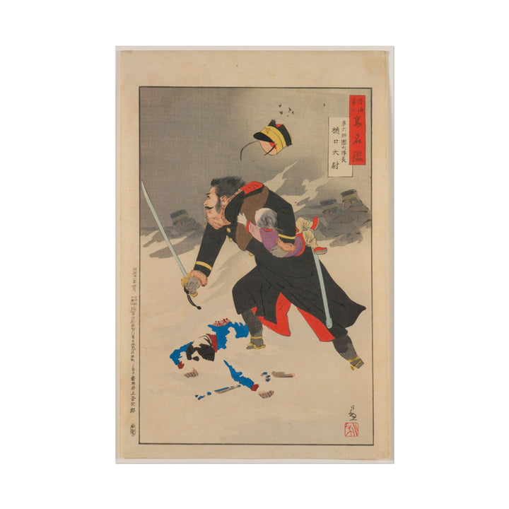Dramatic woodblock print of Captain Higuchi wielding a sword.