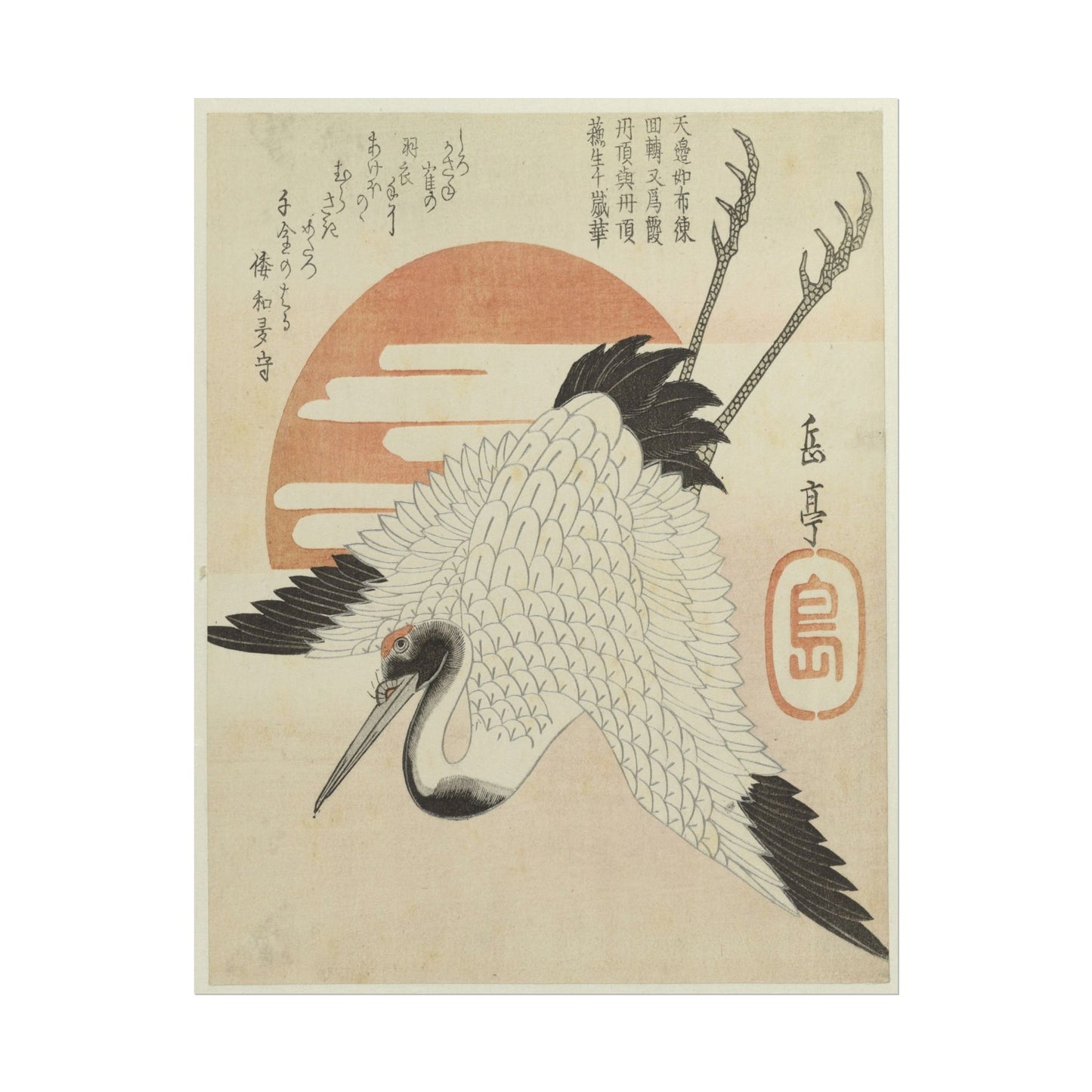 Crane Before the Rising Sun