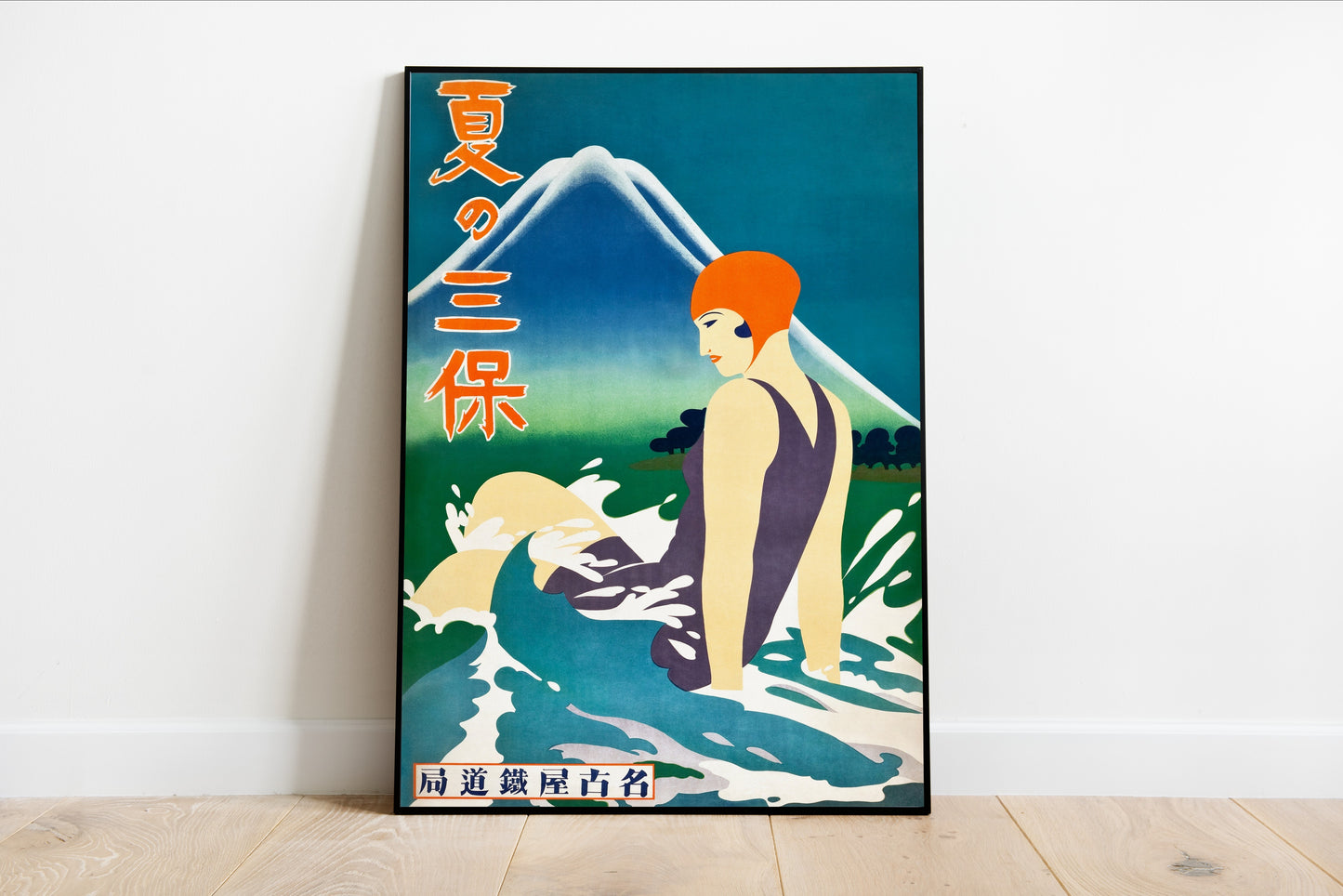 Summer at Miho Peninsula