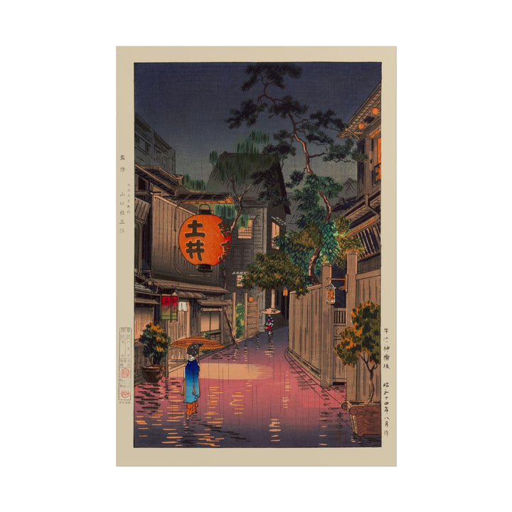 Ushigome Kagurazaka poster by Tsuchiya Koitsu  - 12x18 inch print