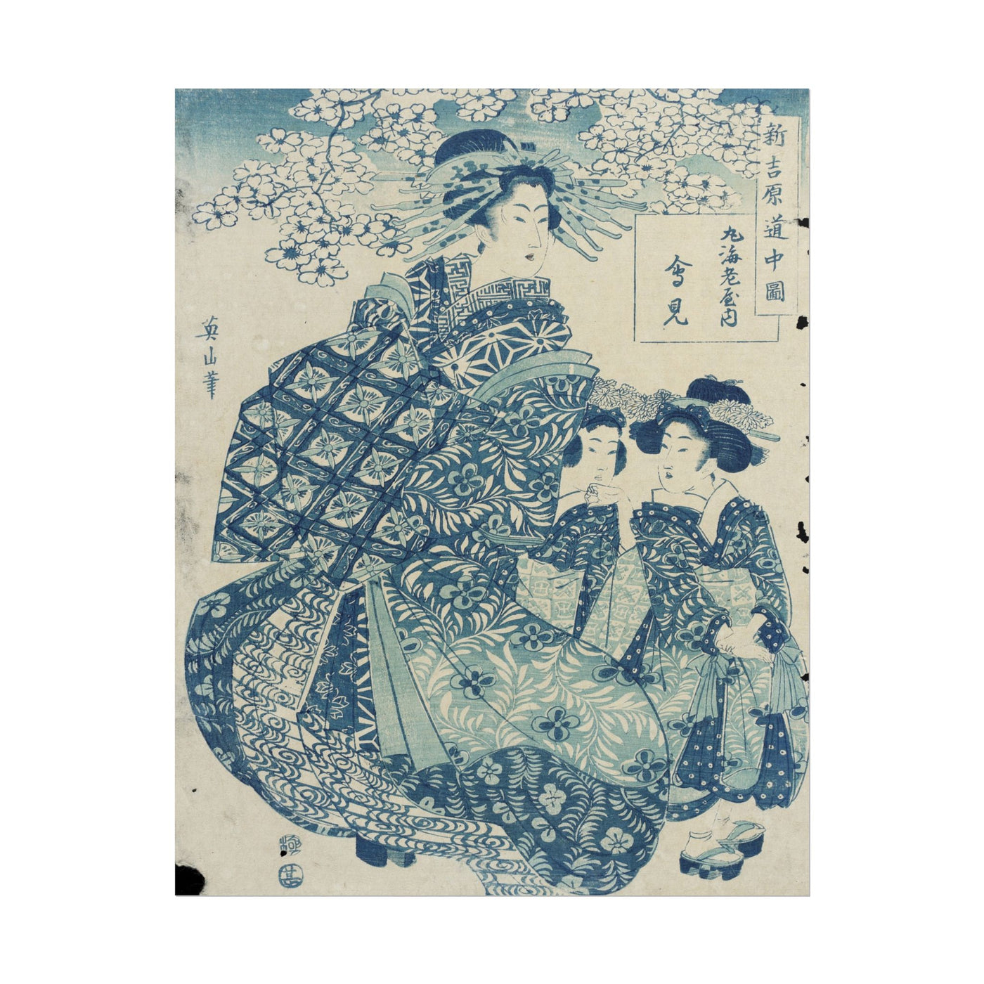 Aimi of Maru Ebiya Woodblock 11″×14″