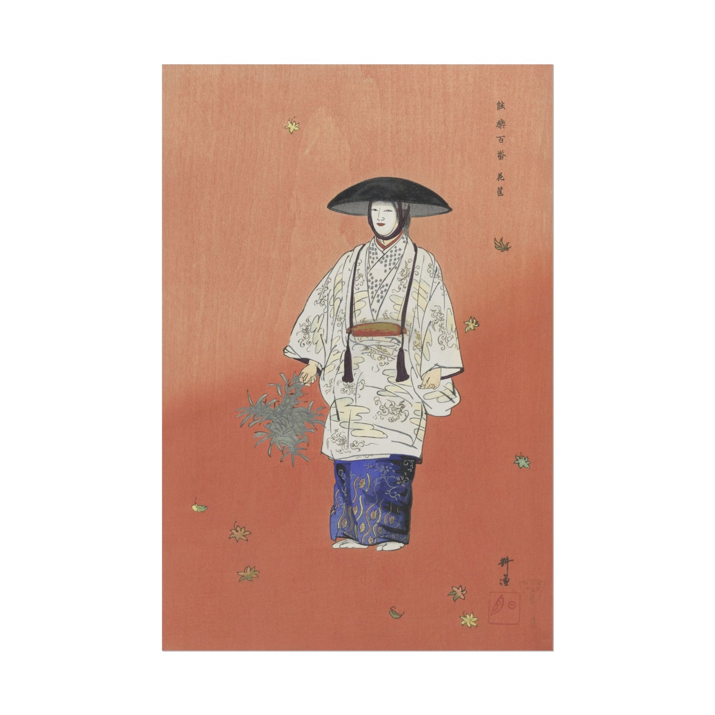 Actor in the No Play Hanagatami