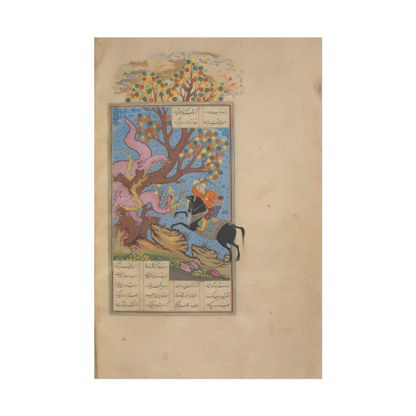 Rustam Battles a Demon in the Shahnama 12″×18″