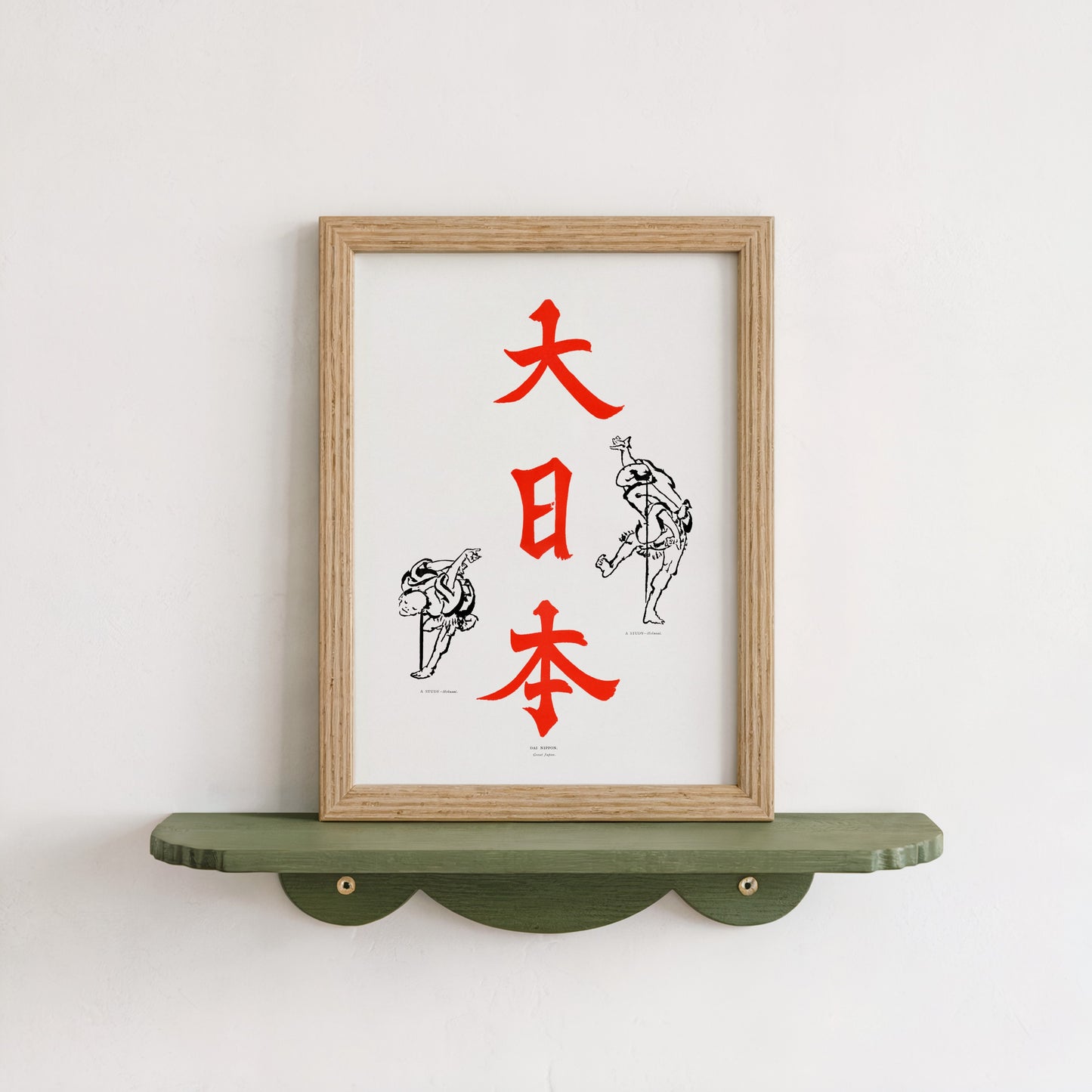 Hokusai Study