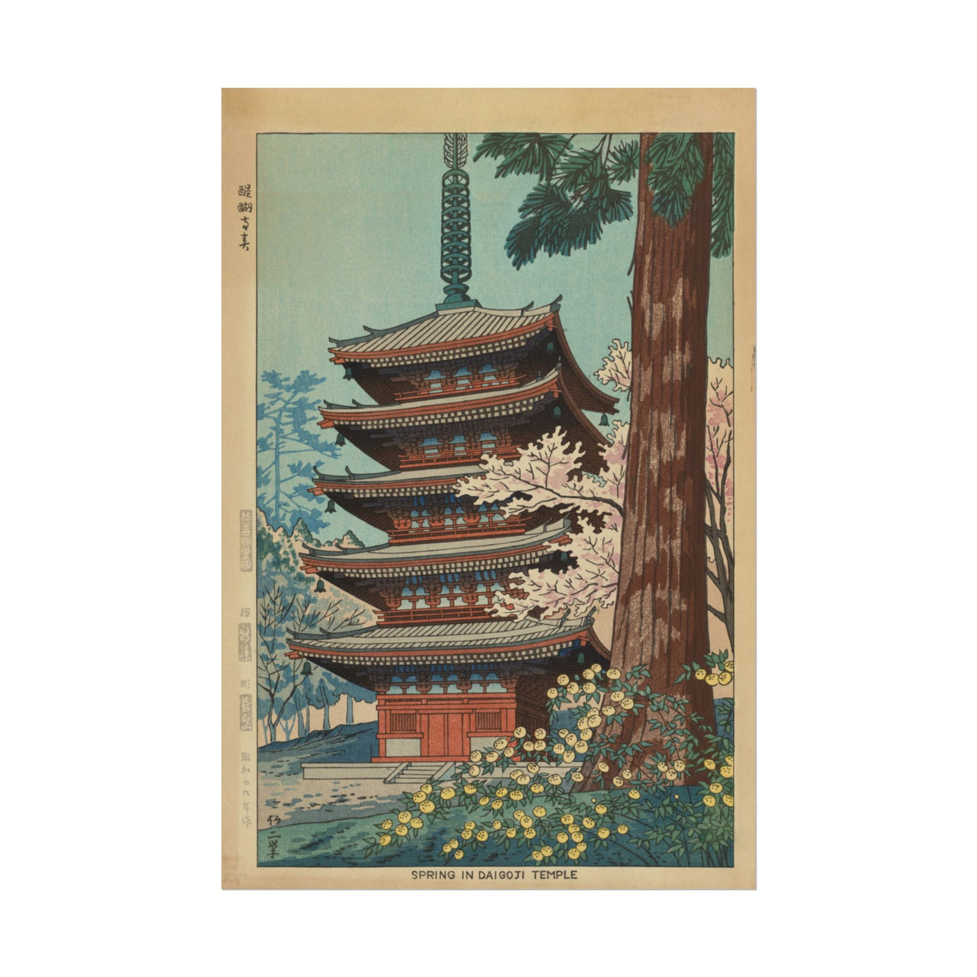 Spring at Daigoji Temple 12″×18″