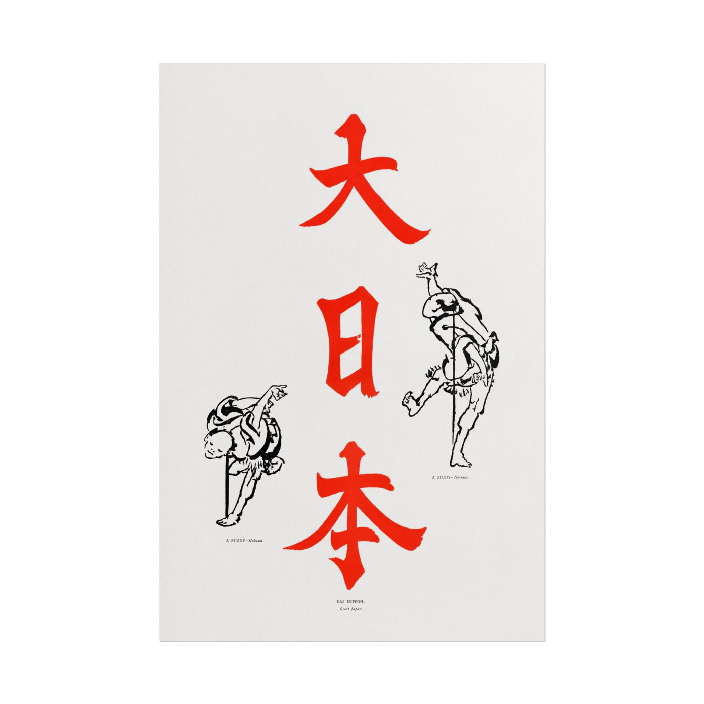 Hokusai Study 12″×18″