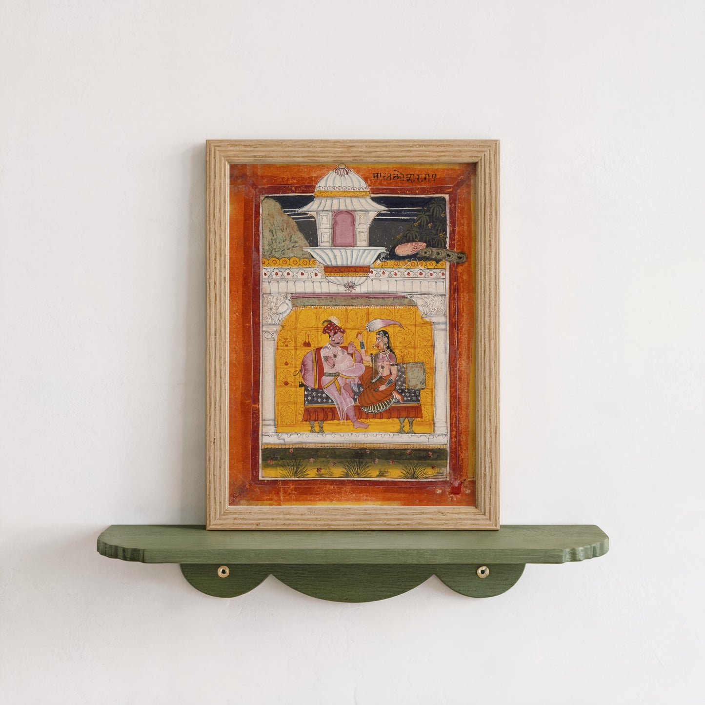 Malkos Raga, Folio from a Ragamala