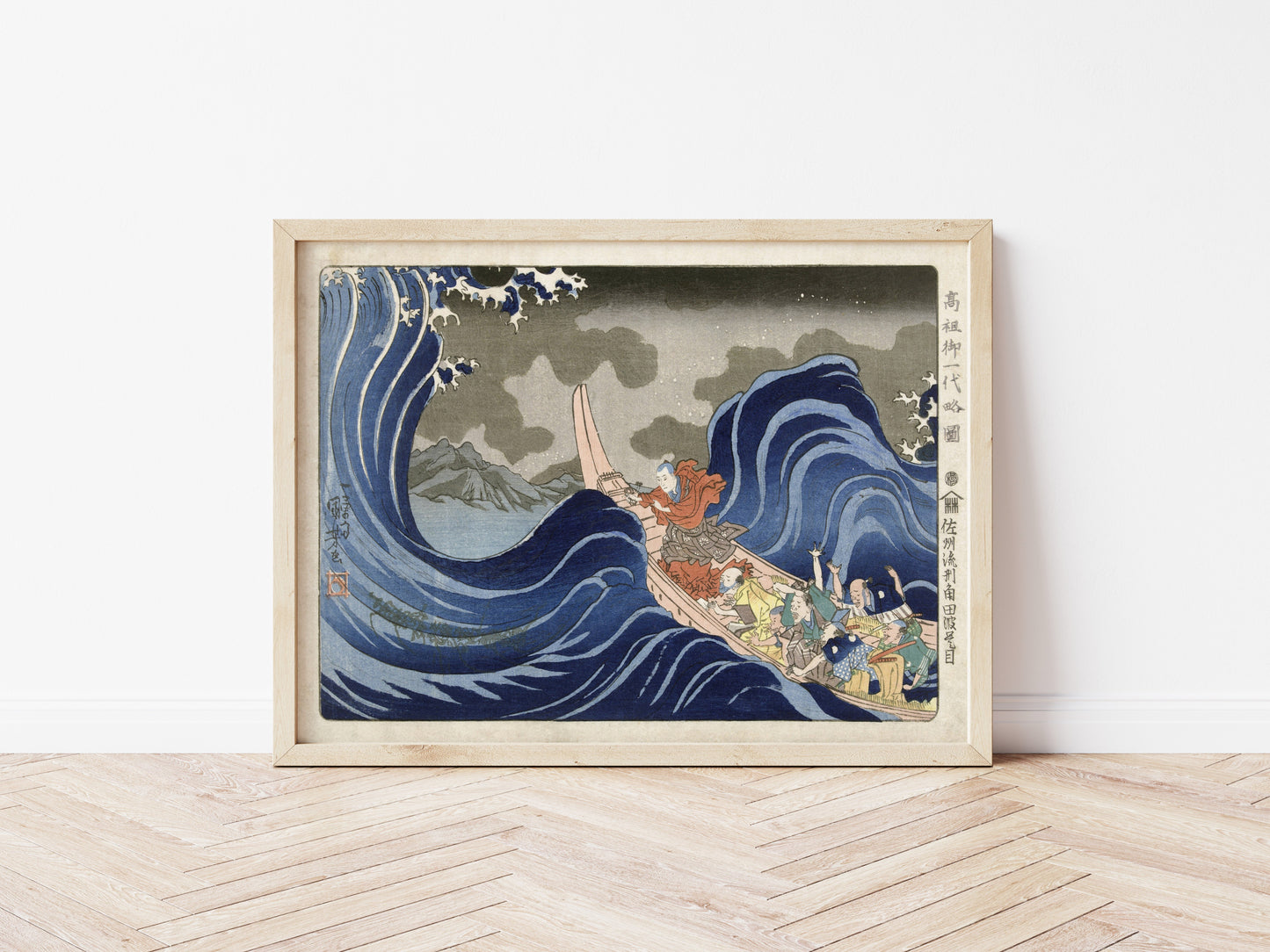 Nichiren Conjures the Waves at Kakuda