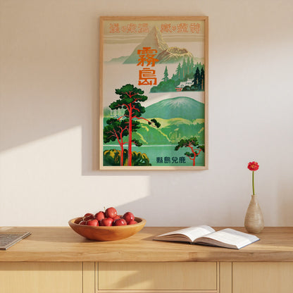 Vintage Japan Travel Poster