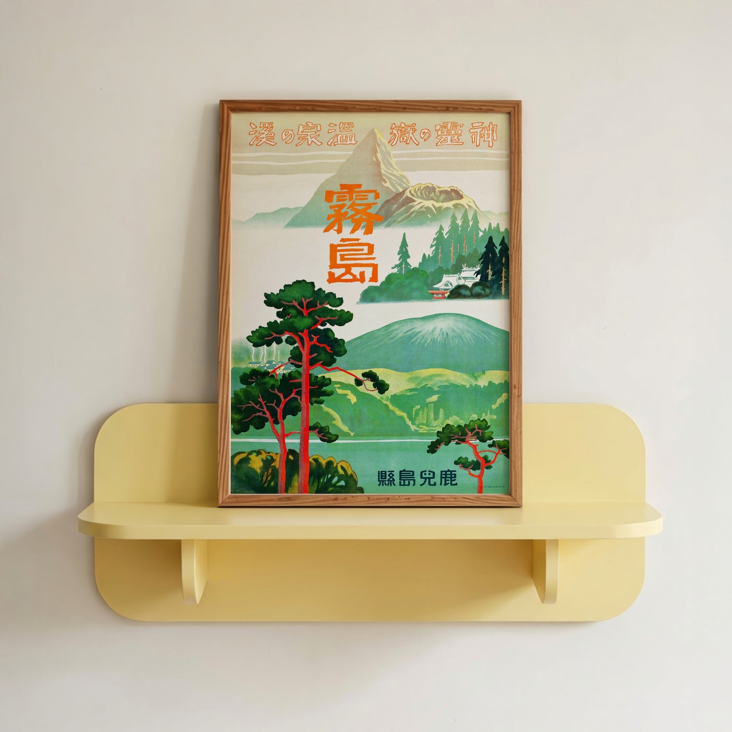 Vintage Japan Travel Poster
