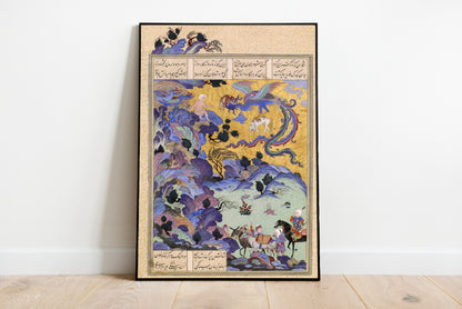 Zal In The Simorgh's Nest poster by Abdul Aziz - Black frame wall art