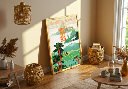 Vintage Japan Travel Poster