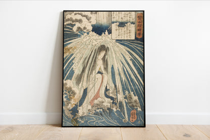 Hatsuhana Woodblock