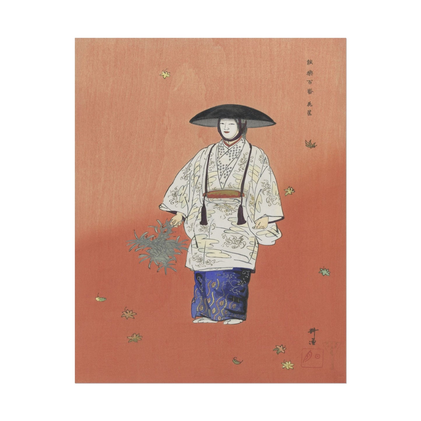 Actor in the No Play Hanagatami