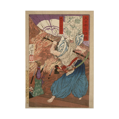 Oda Udaijin Taira no Nobunaga in Flames at the Temple Honnoji Woodblock Print - Japanese Art, Historical Print, Temple Artwork
