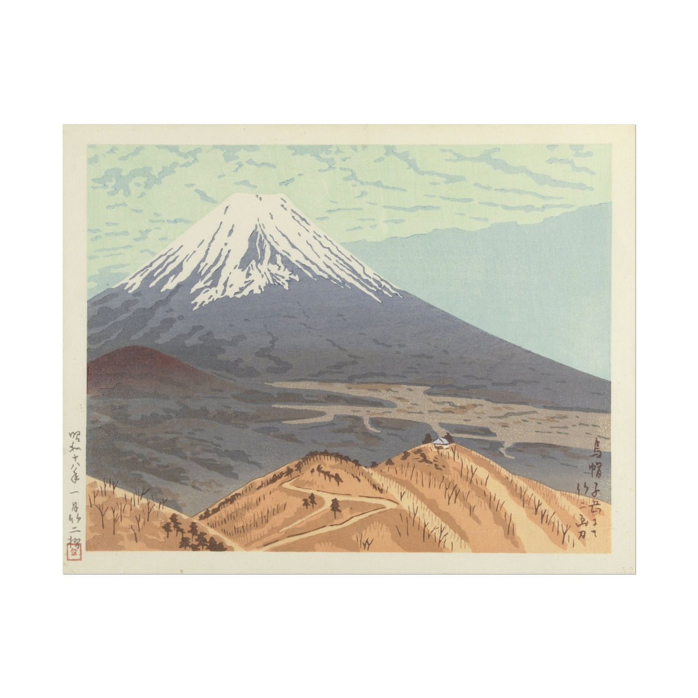 Majestic Mount Fuji Art Print 14″×11″