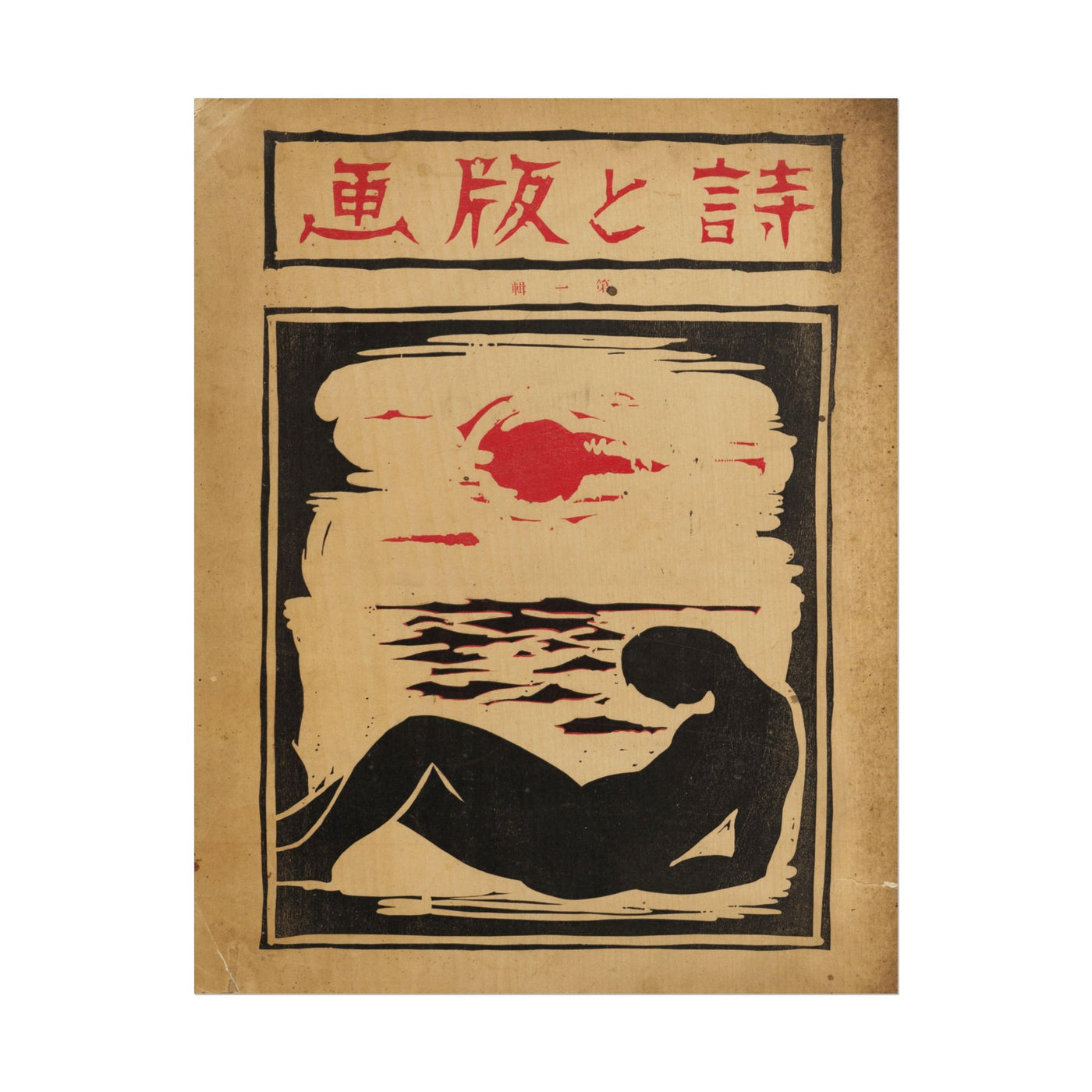 One Hundred Flowers 11″×14″