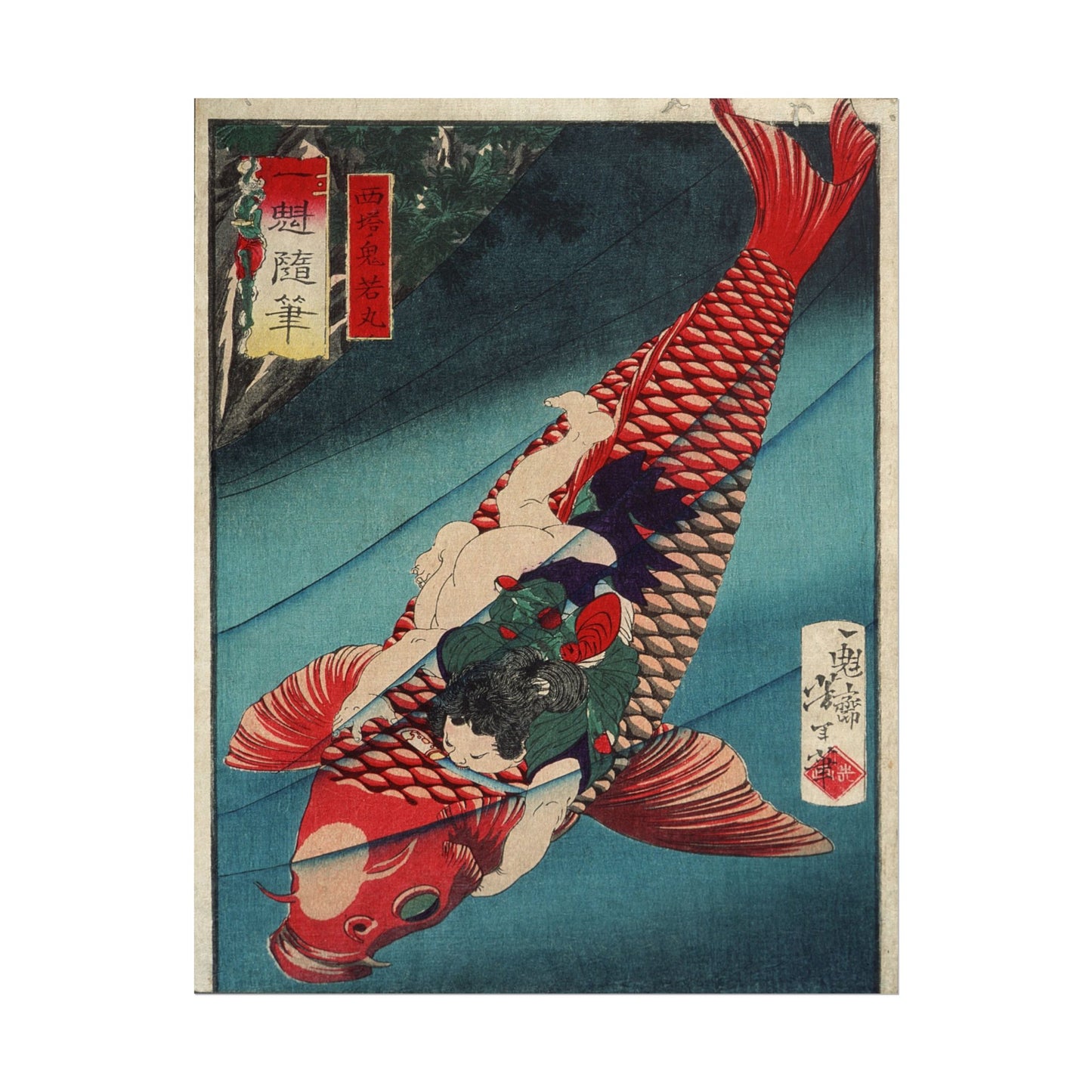 Saito Oniwakamaru on a Carp