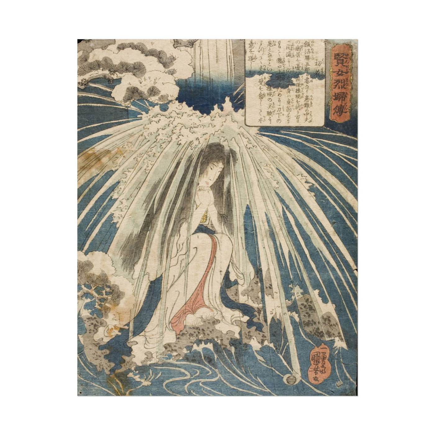 Hatsuhana Woodblock 11″×14″