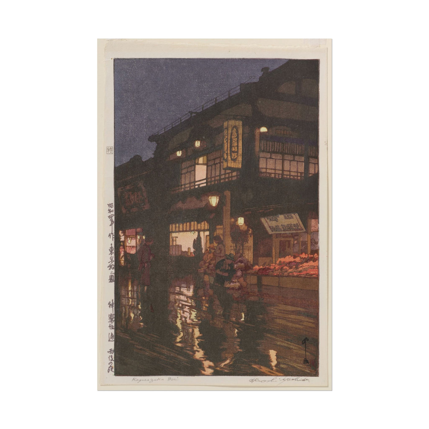 Kagurazaka Street 12″×18″
