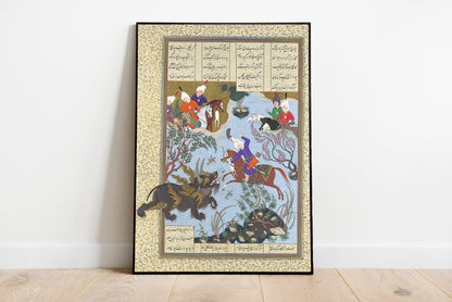 Bahram Gur Slays the Rhino-Wolf poster by Abd al-Aziz - Black frame wall art