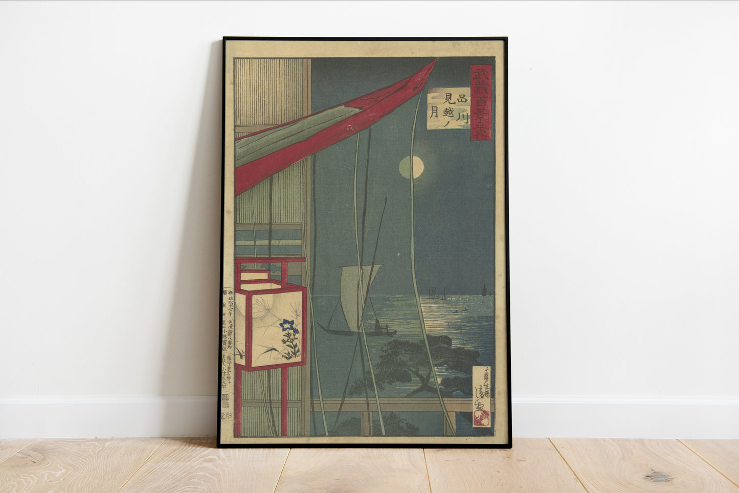 Moonlit Scene at Shinagawa