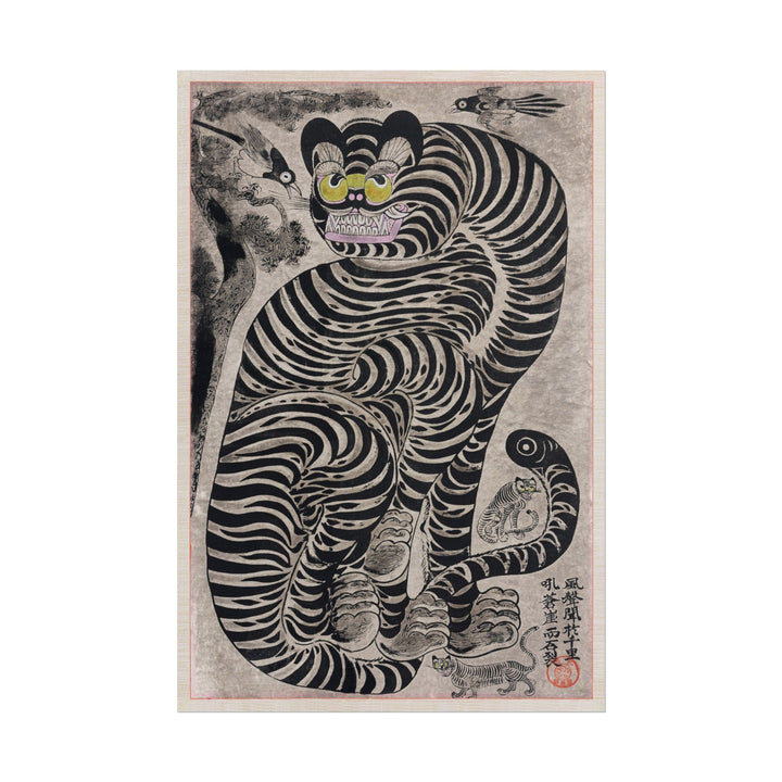 Talismanic Picture of Tigers and Magpies poster by Kawase Hasui & Watanabe Shozaburo - 12x18 inch print