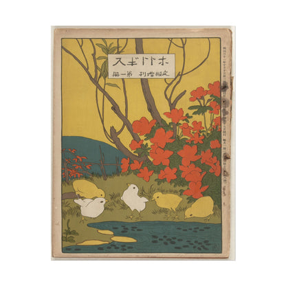 Charming spring scene with chicks and cherry blossoms in vibrant colors.