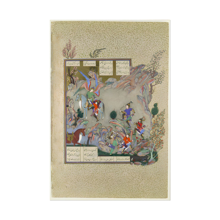 The Angel Surush Rescues Khusrau Parviz poster by  Muzaffar 'Ali - 12x18 inch print