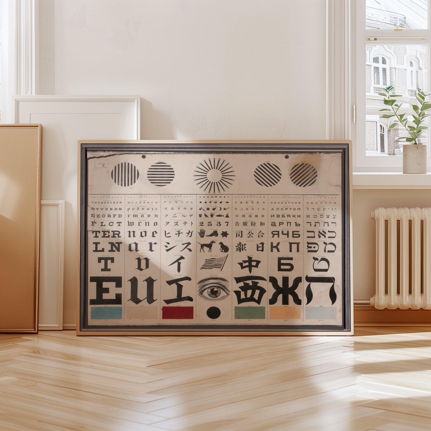 George Mayerle Test Chart
