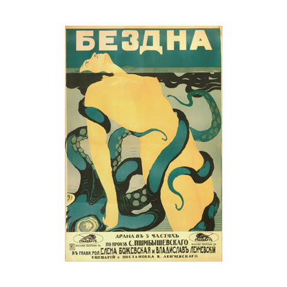 Soviet Movie Poster - Bezdna poster by Hiroshi Yoshida  - 24x36 inch wall art