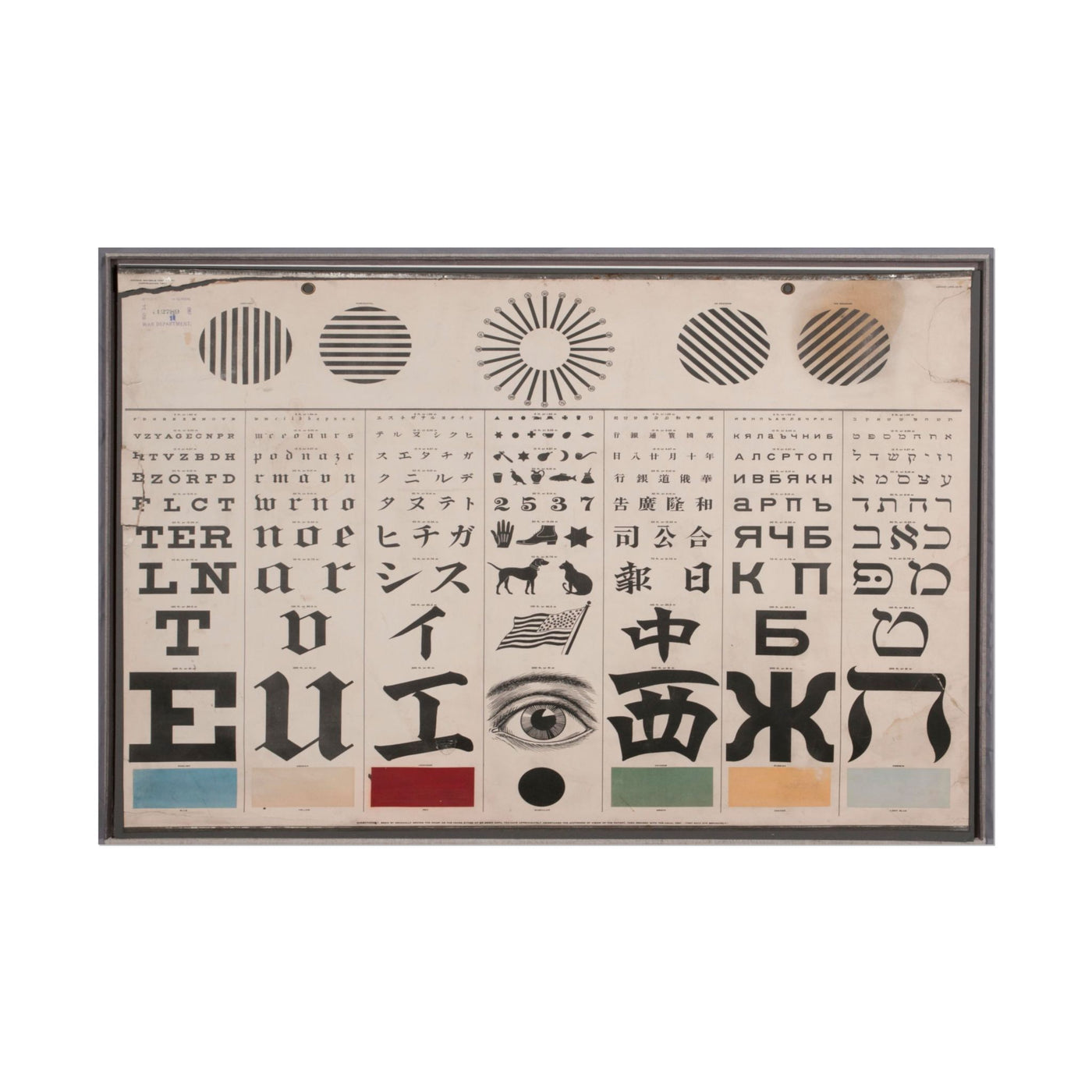 George Mayerle Test Chart 18″×12″