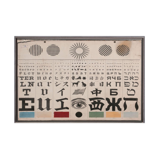 George Mayerle Test Chart